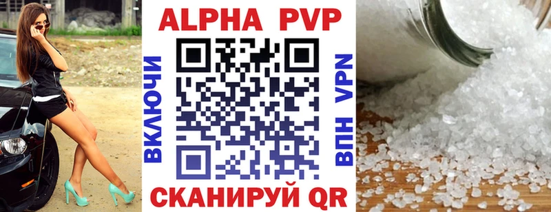 APVP СК КРИС  Вуктыл 