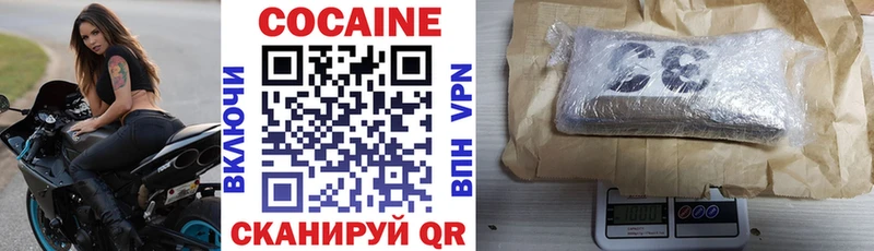 КОКАИН VHQ Вуктыл