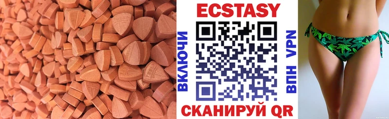 ссылка на мегу ССЫЛКА Вуктыл Экстази VHQ