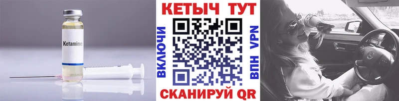 дарнет шоп  Вуктыл  Кетамин ketamine 