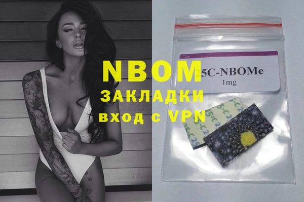 а пвп мука Беломорск