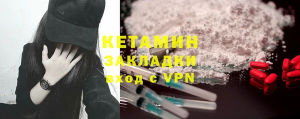 спайс Покачи