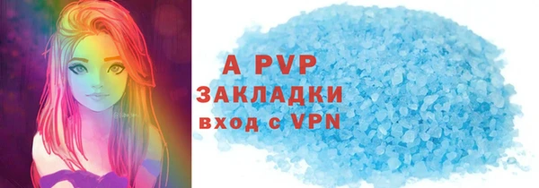 скорость Белокуриха