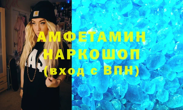 прущая мука Белоозёрский
