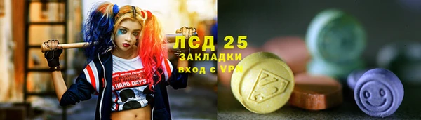 скорость Белокуриха