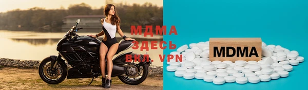 скорость Белокуриха