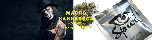 скорость Белокуриха