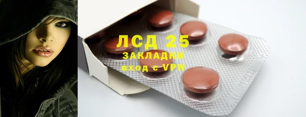 скорость Белокуриха
