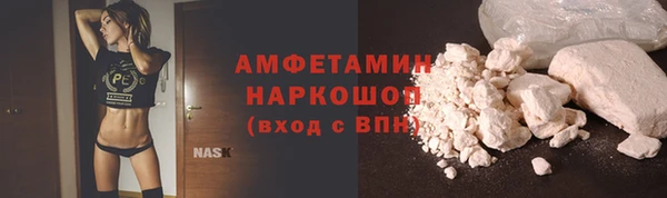прущая мука Белоозёрский