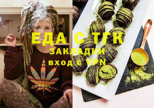 скорость Белокуриха