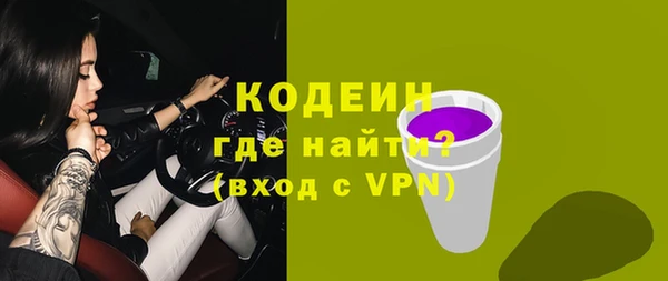 скорость Белокуриха