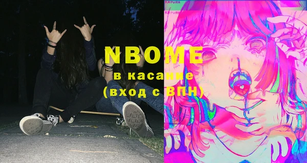 а пвп мука Беломорск