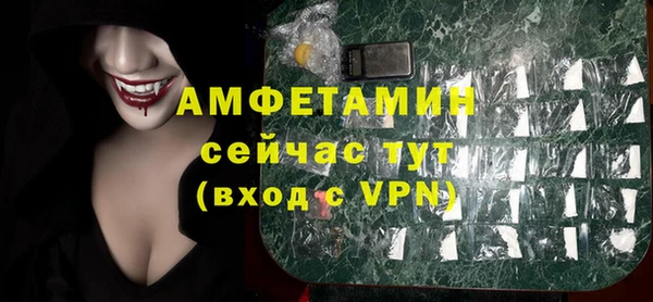 ГАЛЛЮЦИНОГЕННЫЕ ГРИБЫ Покровск