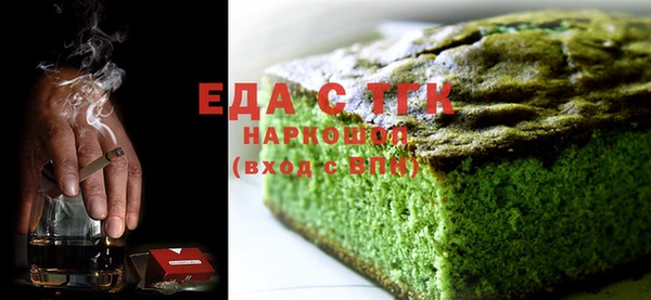 прущая мука Белоозёрский