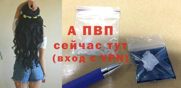а пвп мука Беломорск