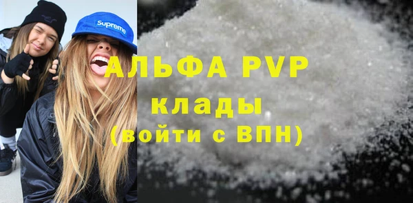 а пвп мука Беломорск