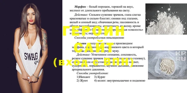 скорость Белокуриха