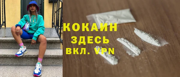 а пвп мука Беломорск