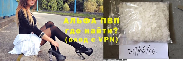 а пвп мука Беломорск