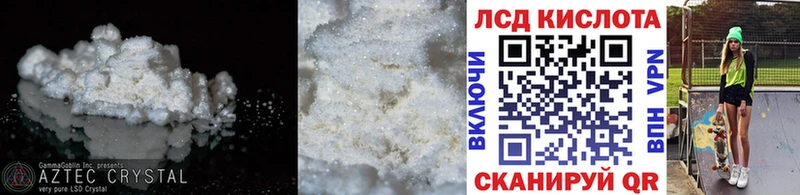 блэк спрут ТОР  купить закладку  Вуктыл  ЛСД экстази кислота 