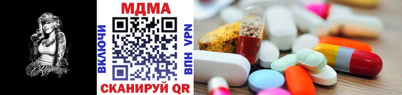 MDMA кристаллы  Вуктыл 