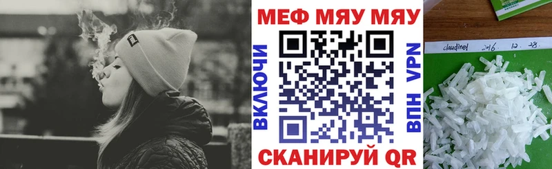 Меф мука Вуктыл