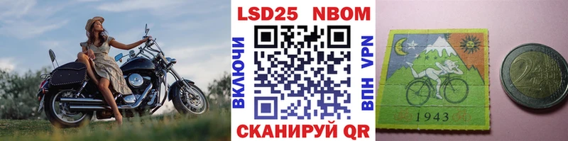 даркнет сайт  Вуктыл  Марки 25I-NBOMe 1,8мг 