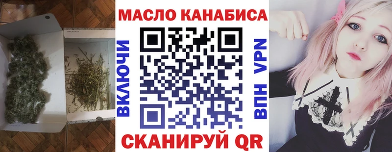 Дистиллят ТГК THC oil где найти Вуктыл